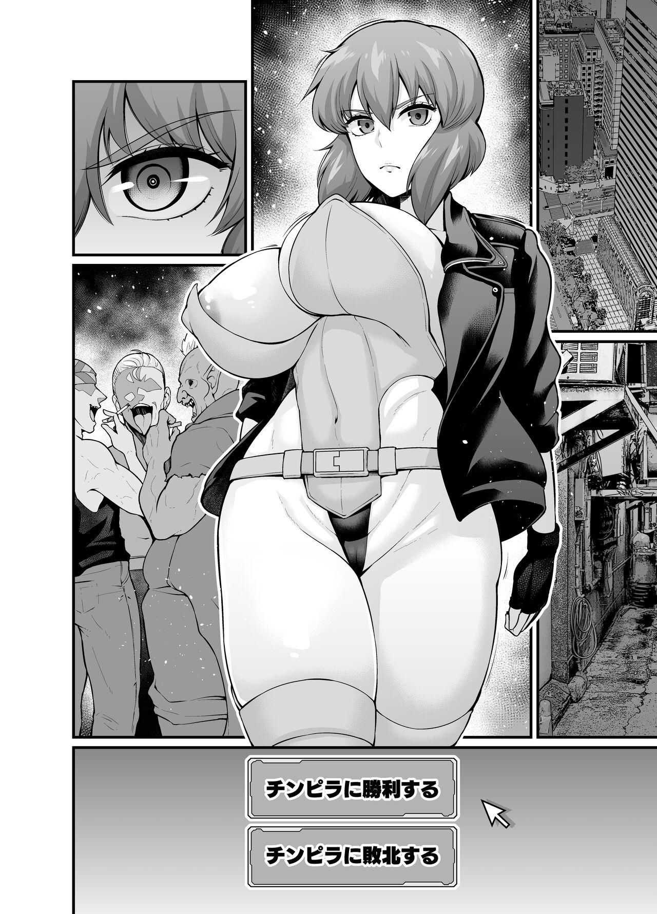 Nude Kusanagi Motoko, Taimanin ni Naru - Ghost in the shell Mas - Page 6