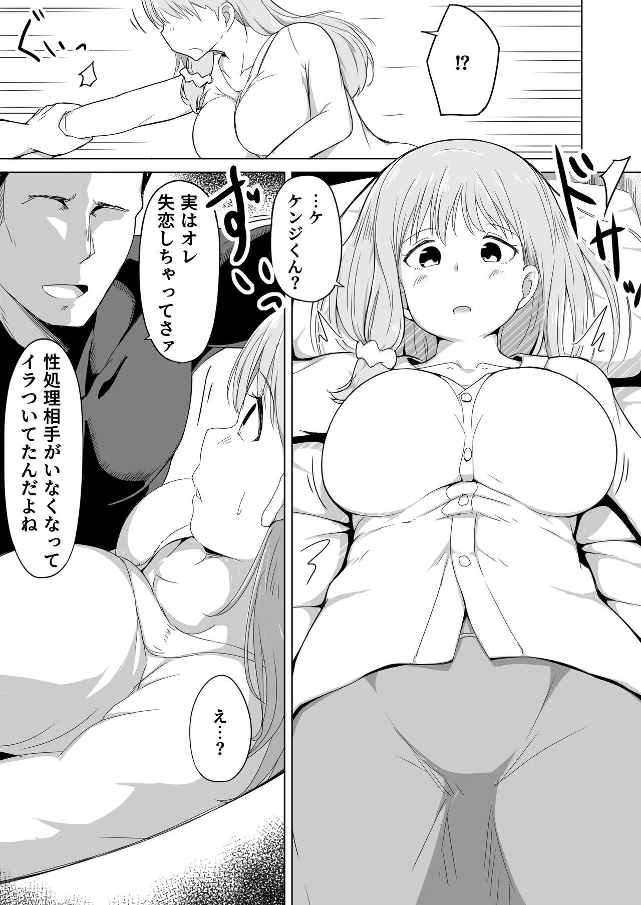Huge Cock Otto no Tsureko wa Watashi no Te ni Oemasendeshita - Original Pool - Page 8