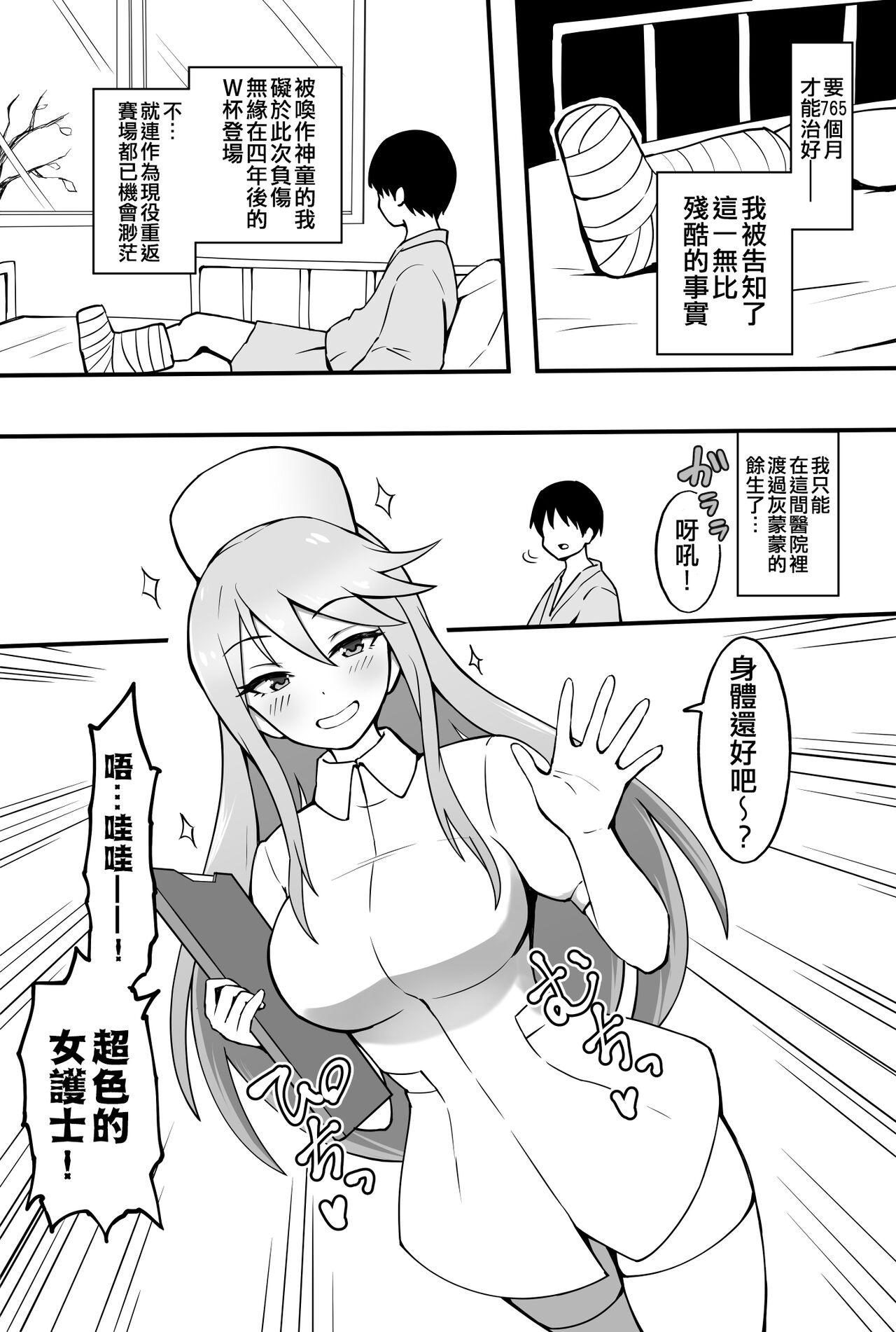 Okiha - Page 15