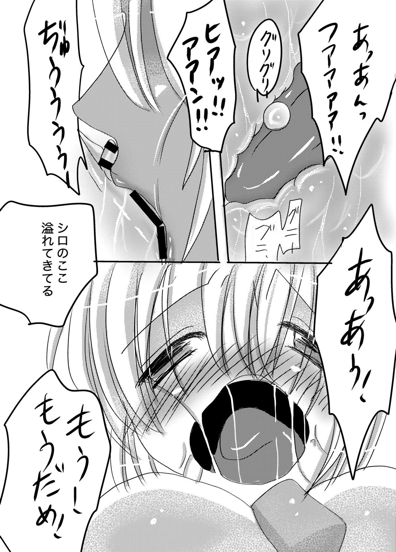 Hole Galtinum ni Omanko Peropero Sarechau Shiro-chan no Manga - Bomber girl Putita - Page 6