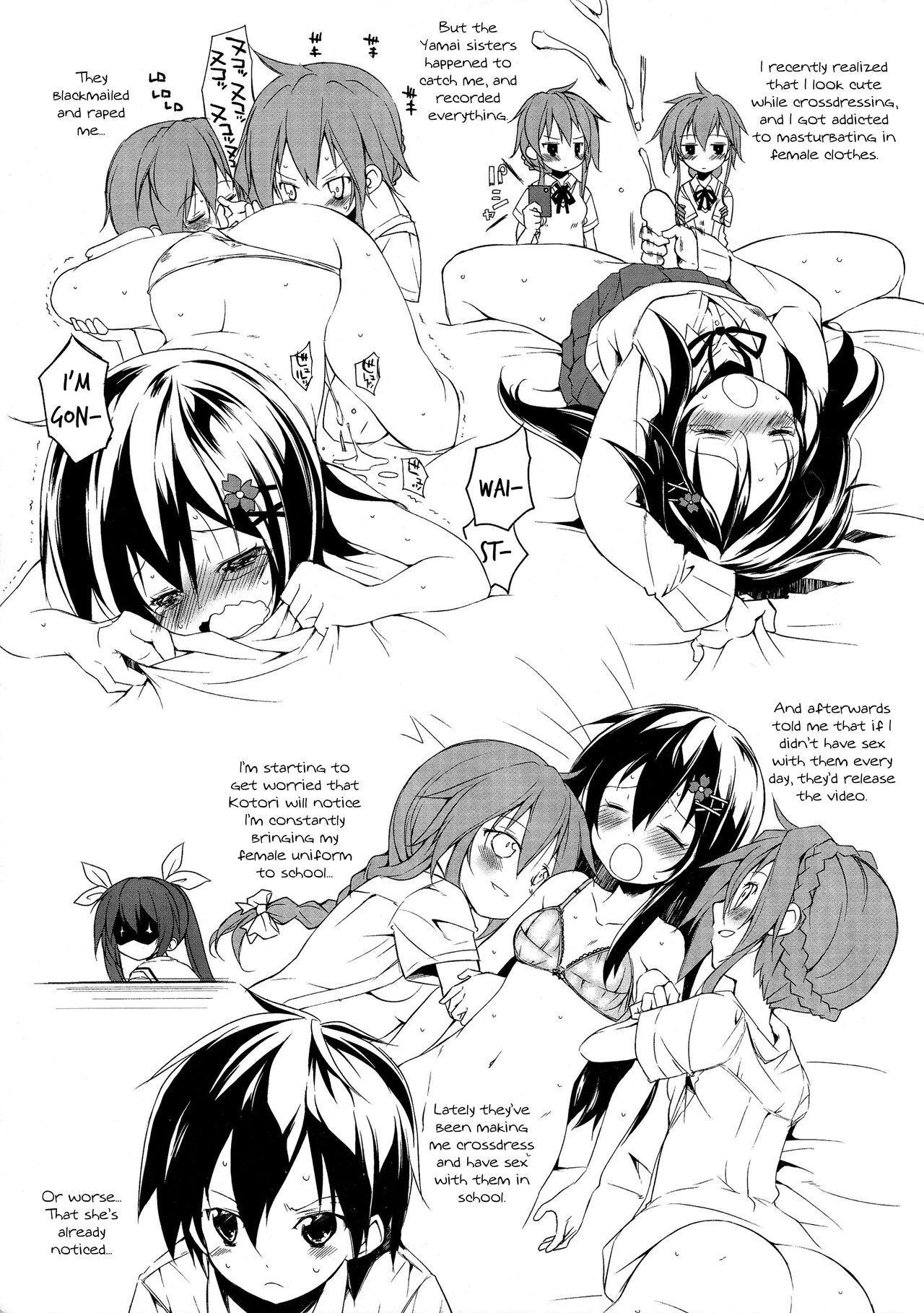 The Shiori-chan, Yamaidon After School - Date a live Wild - Page 3
