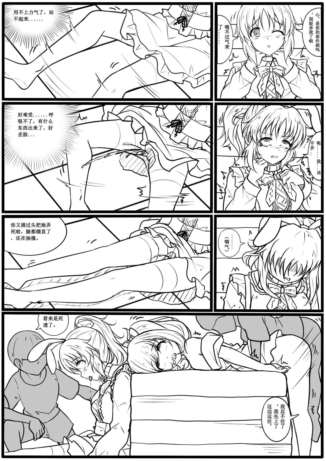 Solo Girl Delicious Usamin - The idolmaster Fist - Page 5