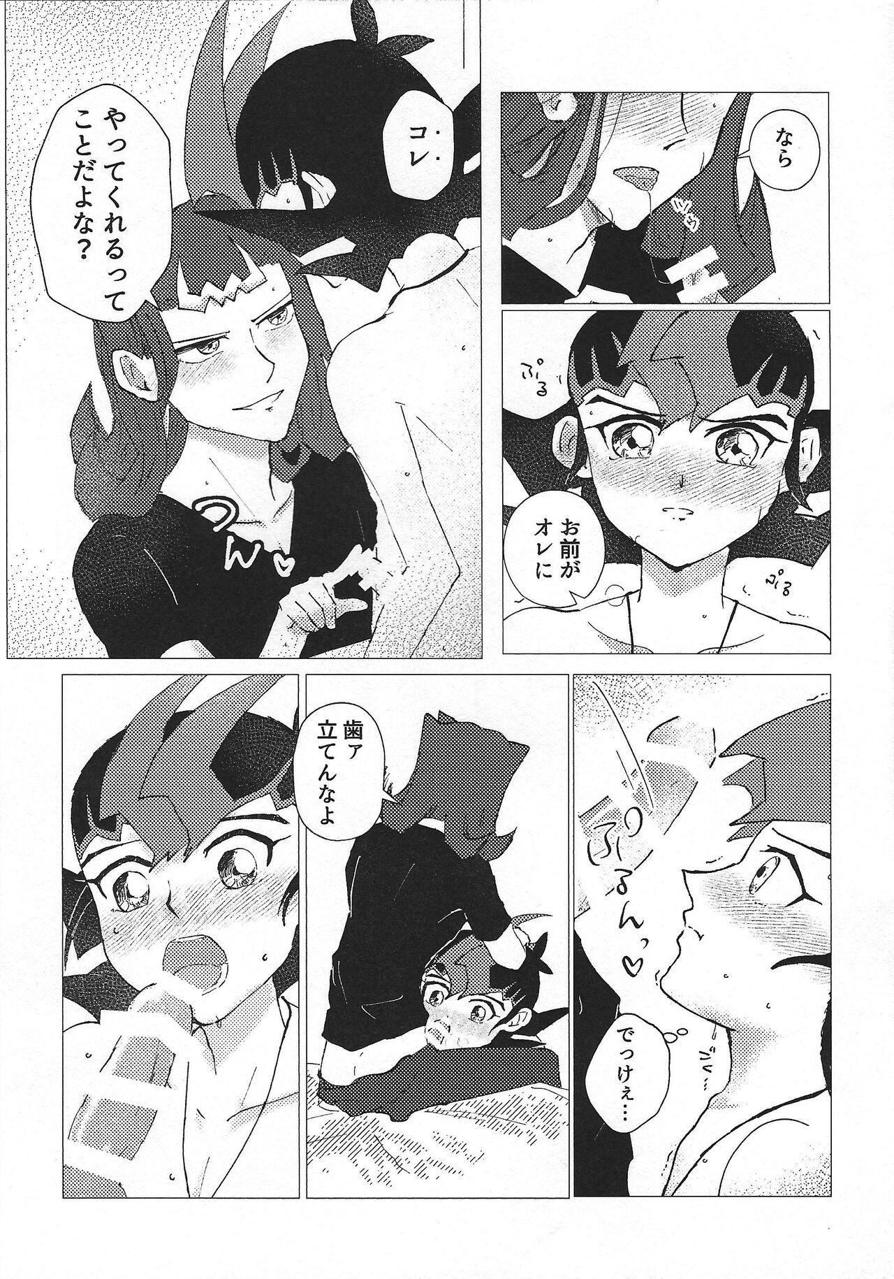 Cumshots Omamori no jikan wa oshimaida! - Yu gi oh zexal Hot Naked Girl - Page 12