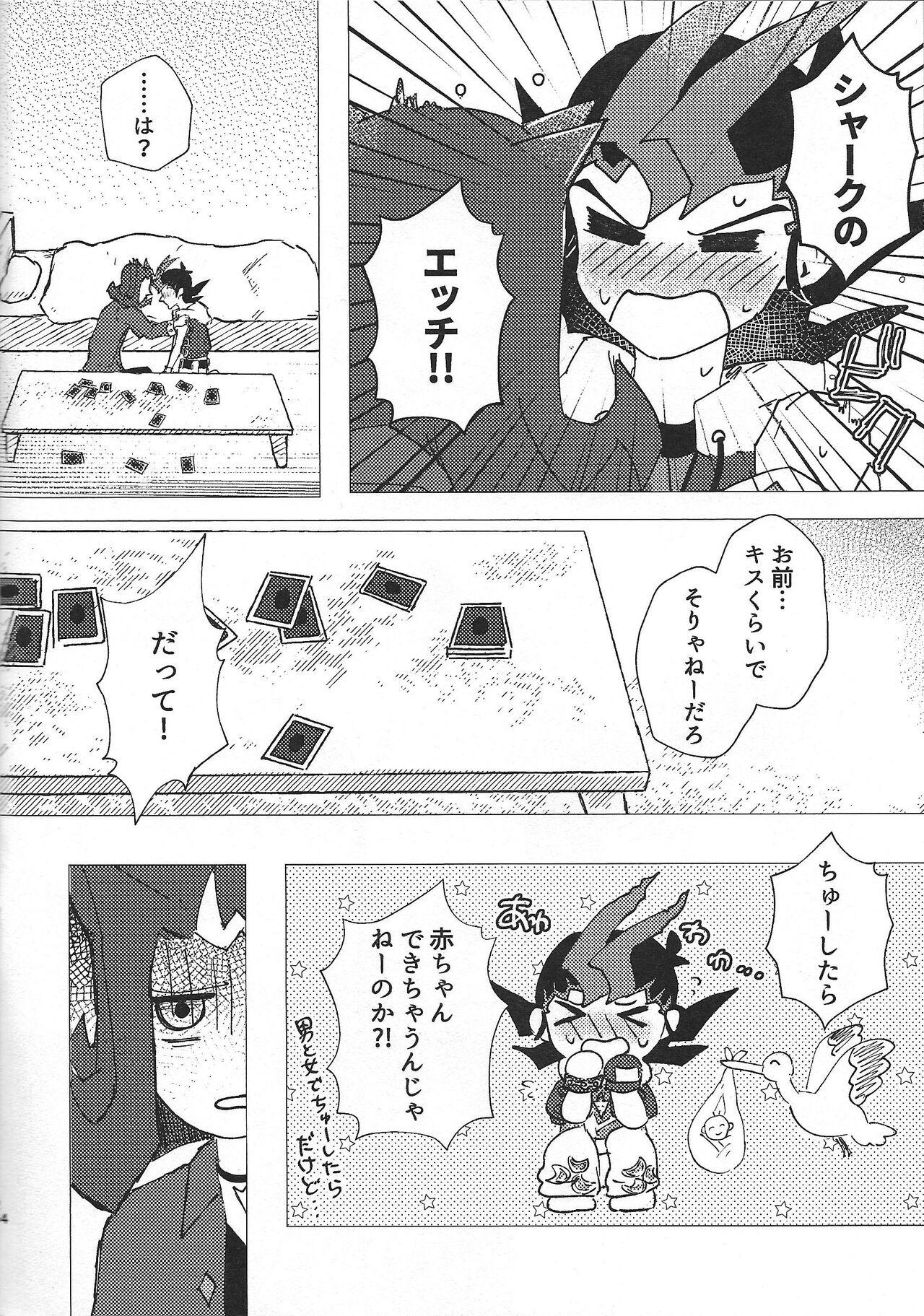 Tetas Omamori no jikan wa oshimaida! - Yu-gi-oh zexal Groupsex - Page 3