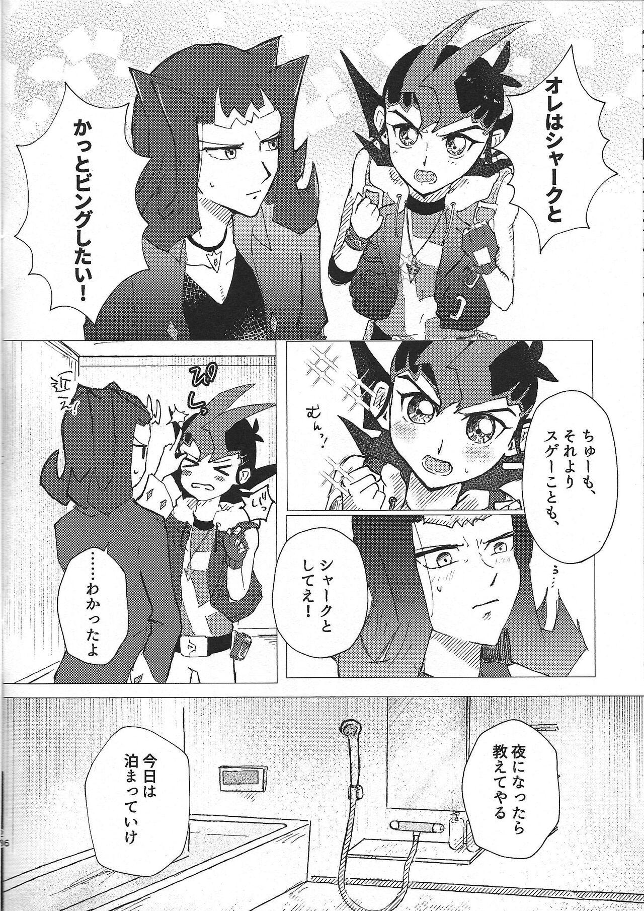 Hair Omamori no jikan wa oshimaida! - Yu gi oh zexal Cum On Ass - Page 5