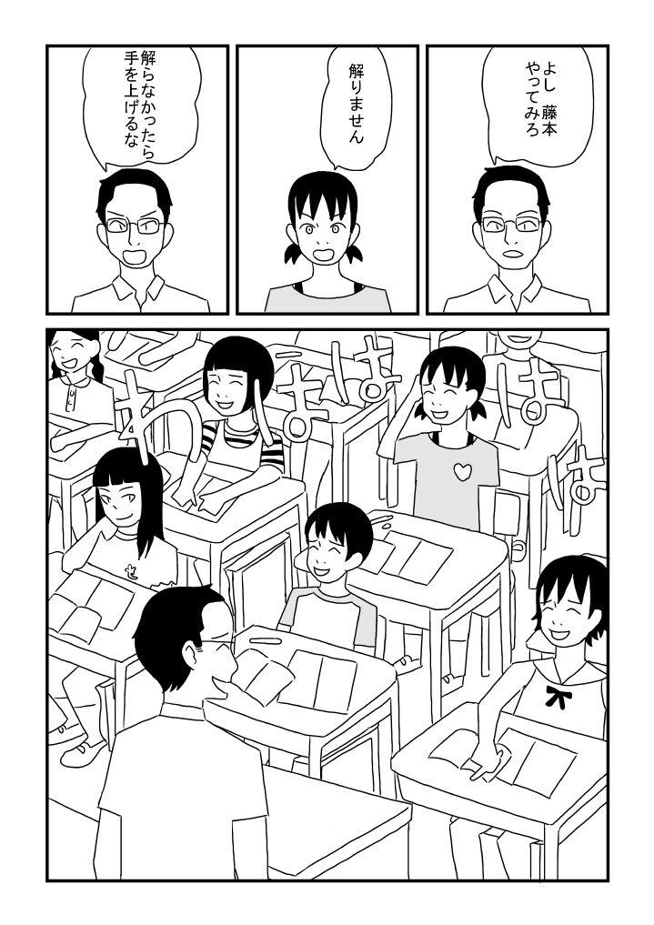 Teentube Aisatsu - Original Free Amateur - Page 9