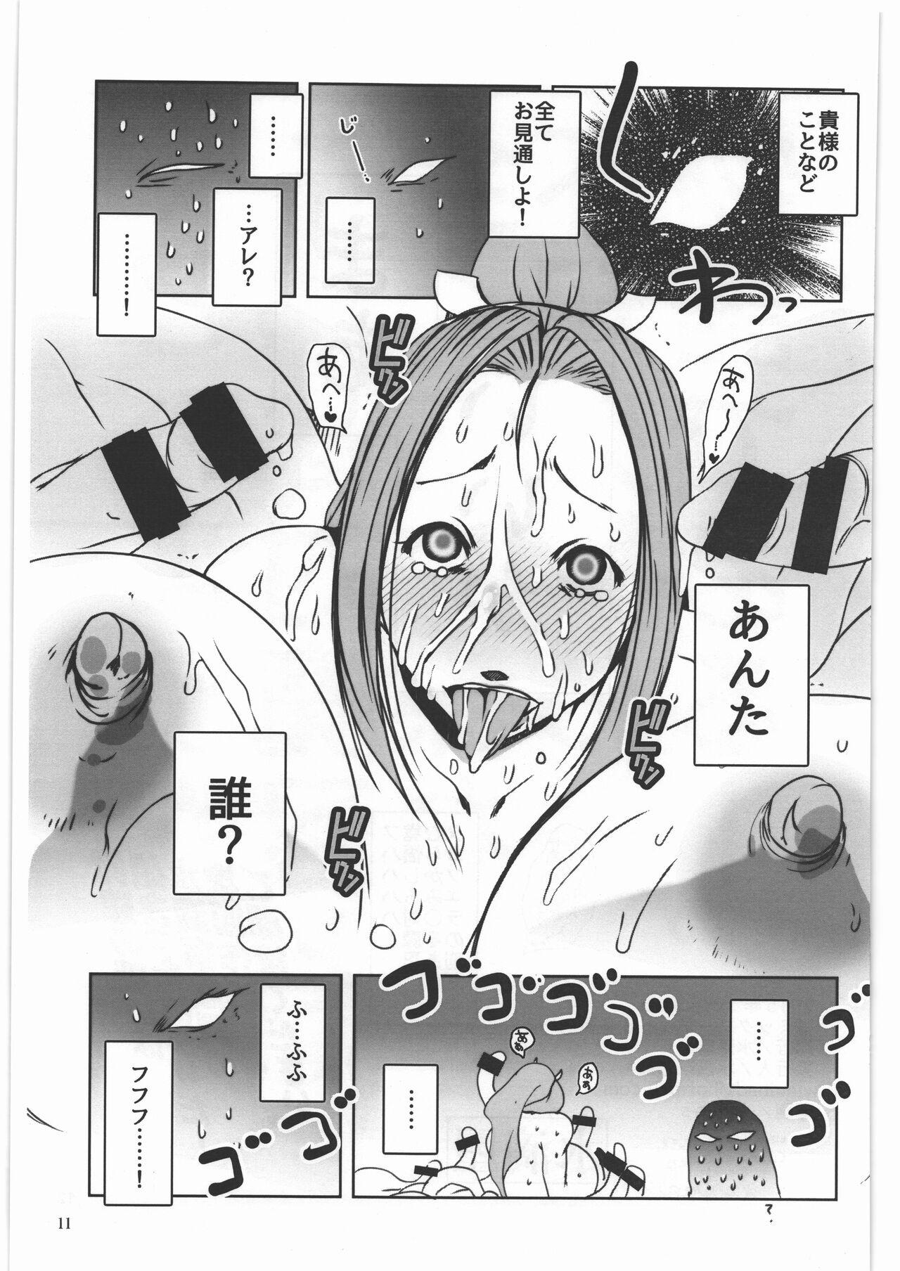 Petite Girl Porn Taimanin Shiranui Mai - King of fighters Fatal fury | garou densetsu Novinhas - Page 11
