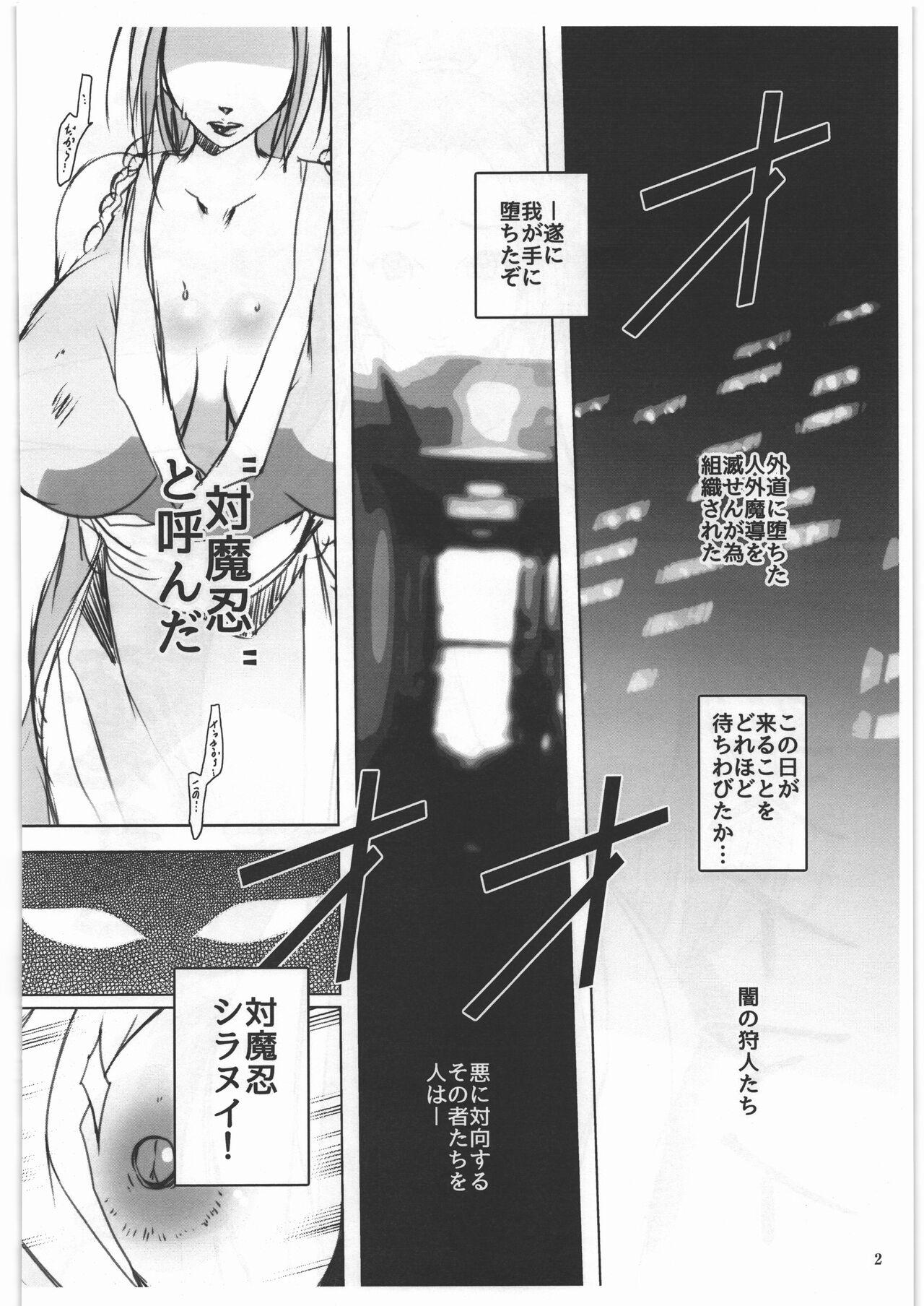 Petite Girl Porn Taimanin Shiranui Mai - King of fighters Fatal fury | garou densetsu Novinhas - Page 2