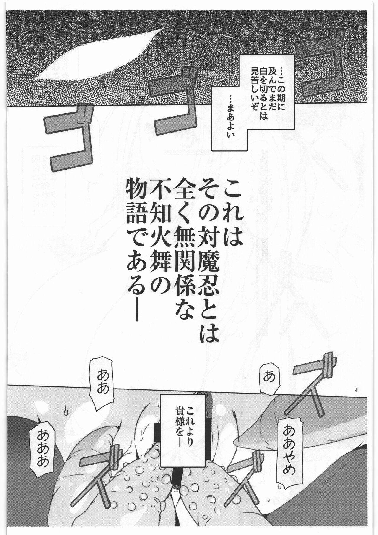 Petite Girl Porn Taimanin Shiranui Mai - King of fighters Fatal fury | garou densetsu Novinhas - Page 4