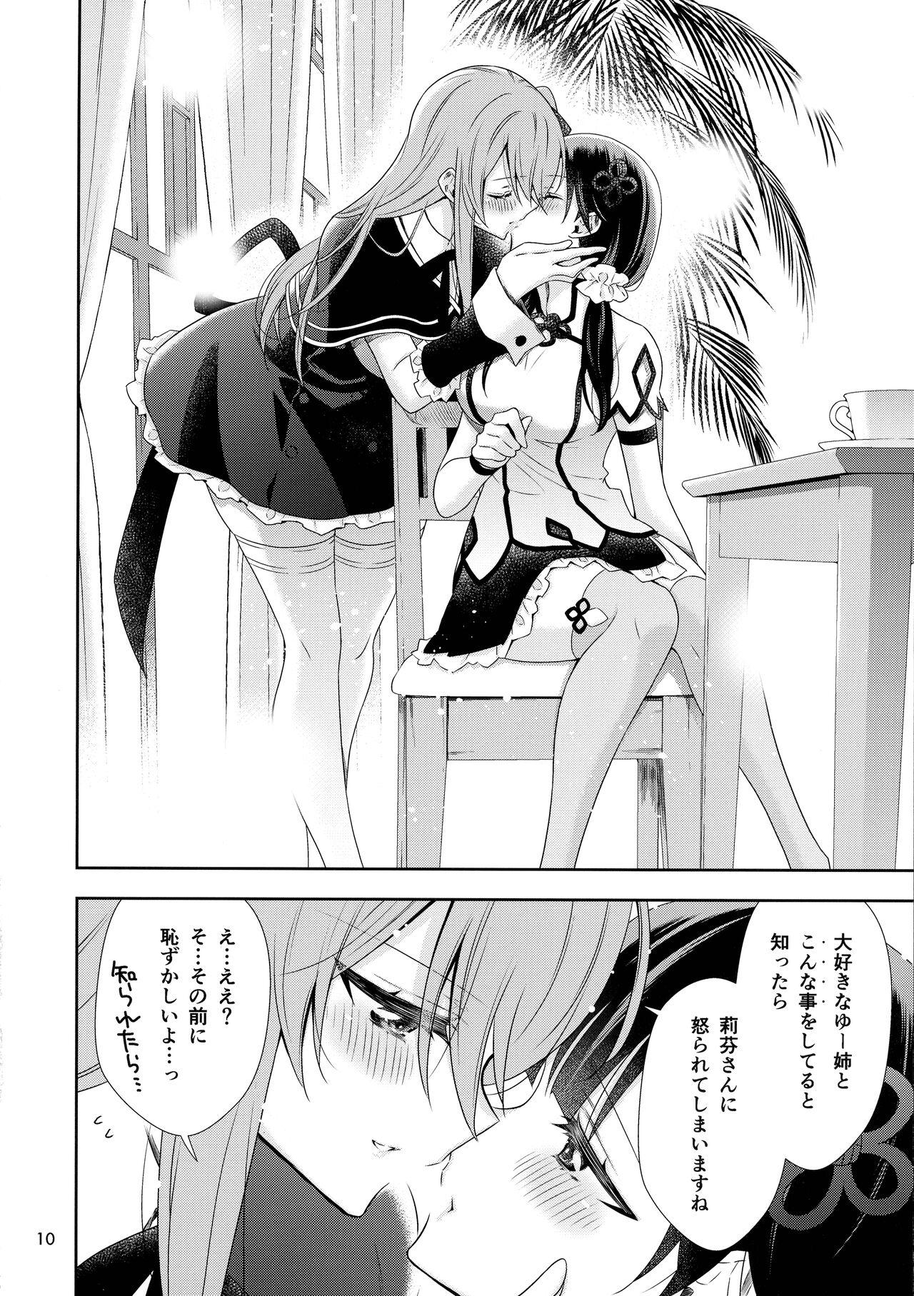 Gaygroupsex Kami Rin ga ame Yoshimi ni Yaki Mochi o Yaku Hanashi - Assault lily Couple Sex - Page 10