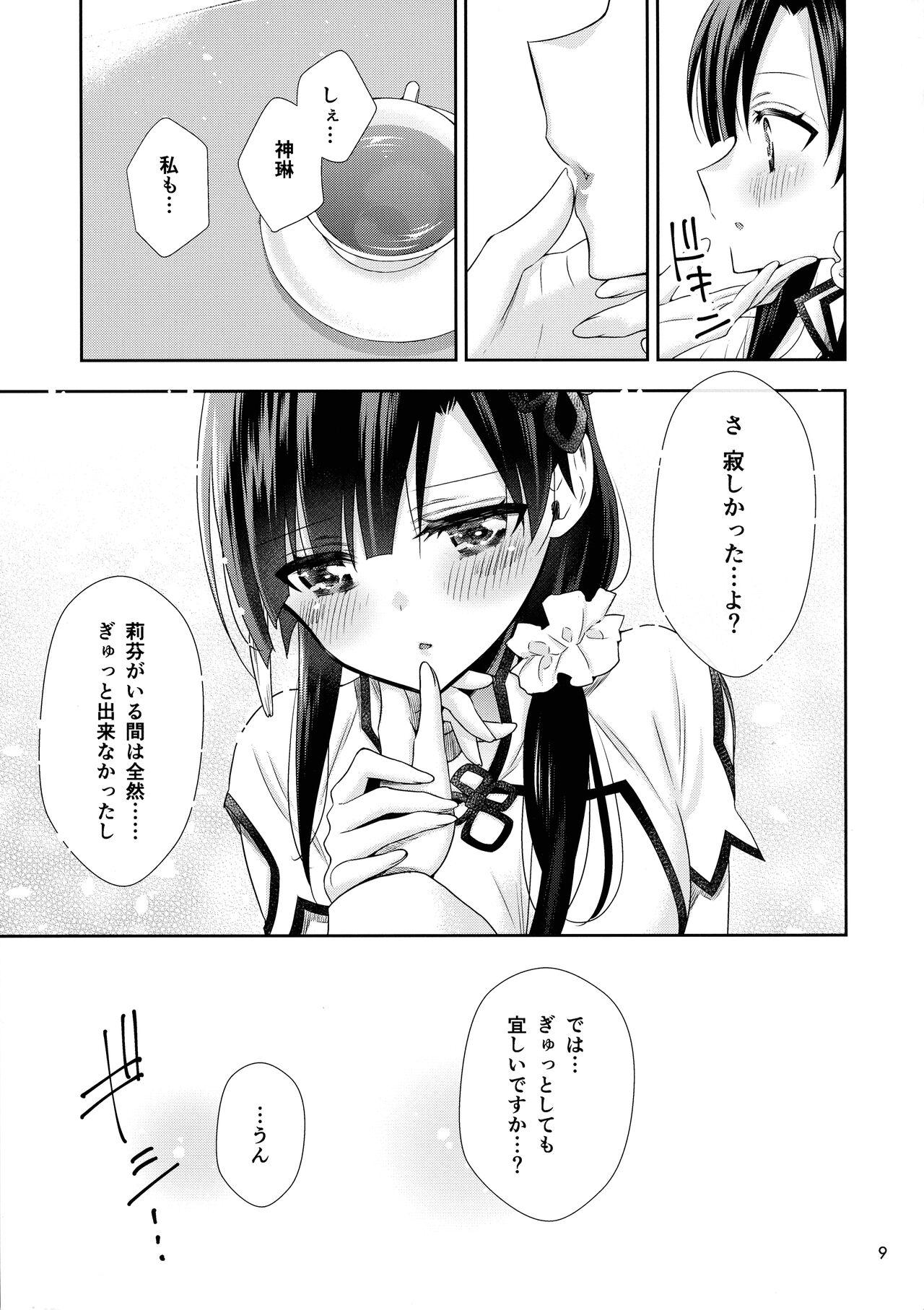 Loira Kami Rin ga ame Yoshimi ni Yaki Mochi o Yaku Hanashi - Assault lily Facebook - Page 9