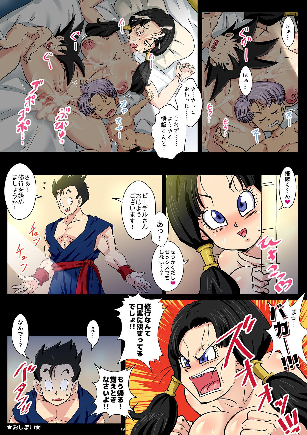 Sloppy Blow Job Gohan is addicted to sex with Chi Chi - Dragon ball z Solo Girl - Page 19