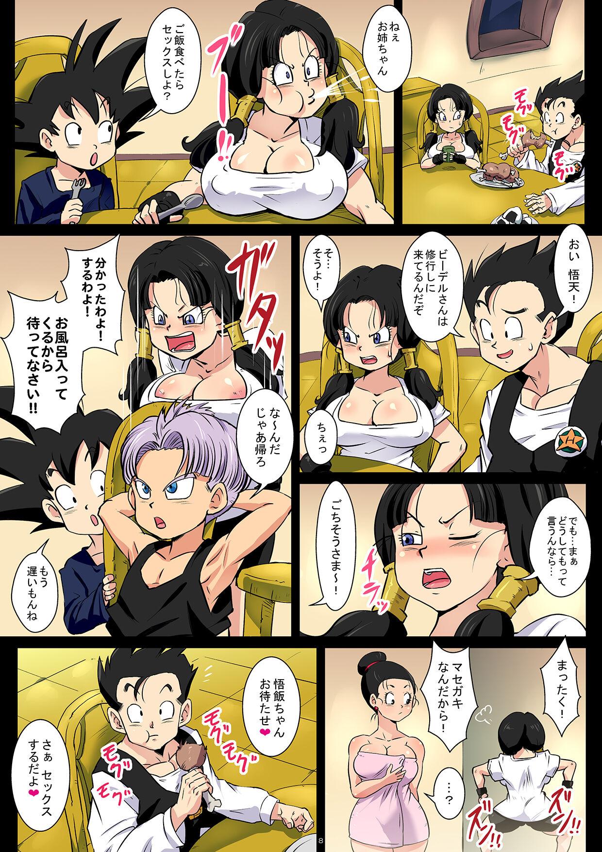 Mouth Gohan is addicted to sex with Chi Chi - Dragon ball z Cum In Mouth - Page 8