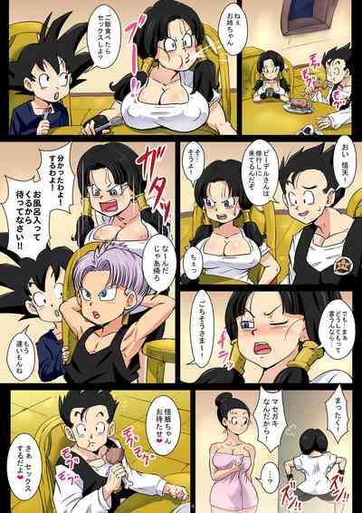 Gohan is addicted to sex with Chi Chi 7