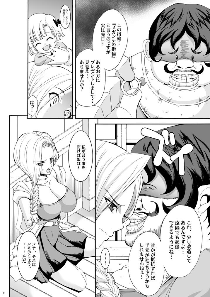 Reality Tamanokoshi Zenbu Tsume 2001 ~ 2022 Sologirl - Page 8