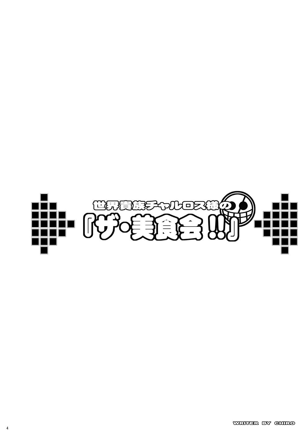 Tamanokoshi Zenbu Tsume 2001 ~ 2022 176