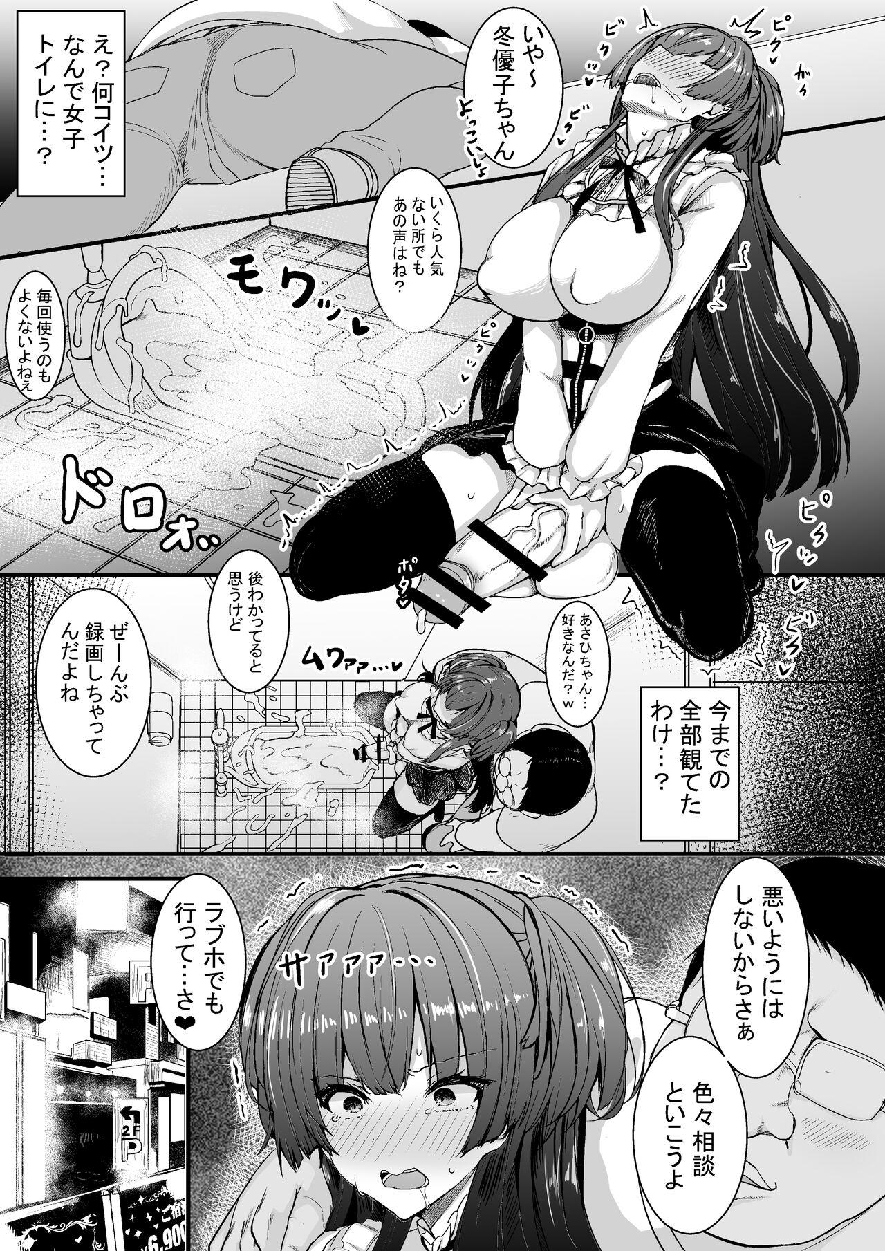 Piercing HTSK13 - The idolmaster Fodendo - Page 6