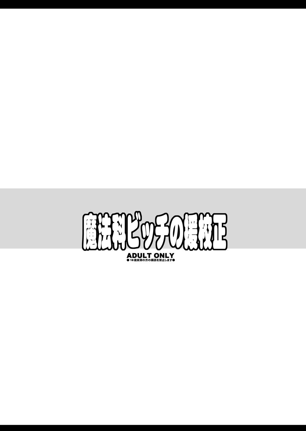 Tamanokoshi Zenbu Tsume 2001 ~ 2022 Venue Limited Edition 64