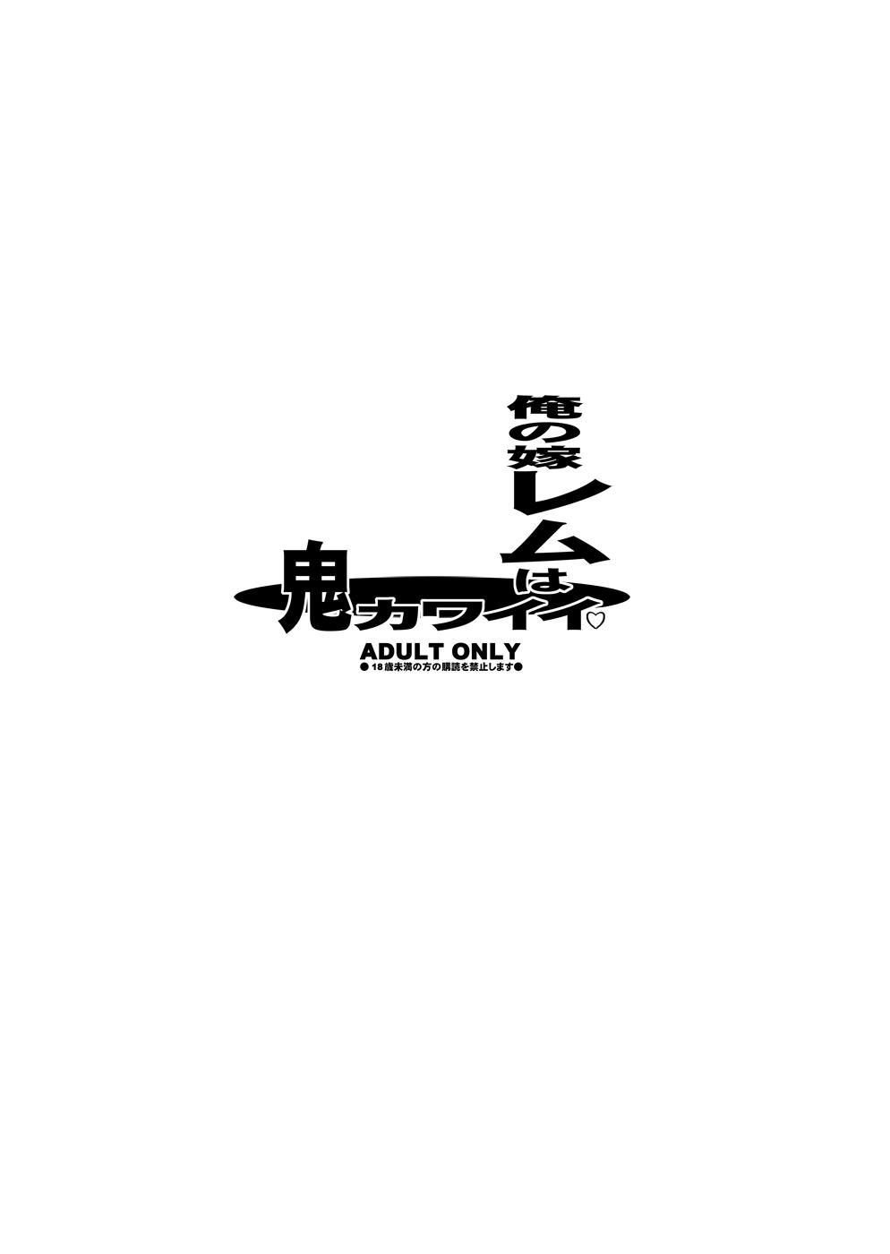 Tamanokoshi Zenbu Tsume 2001 ~ 2022 Venue Limited Edition 74