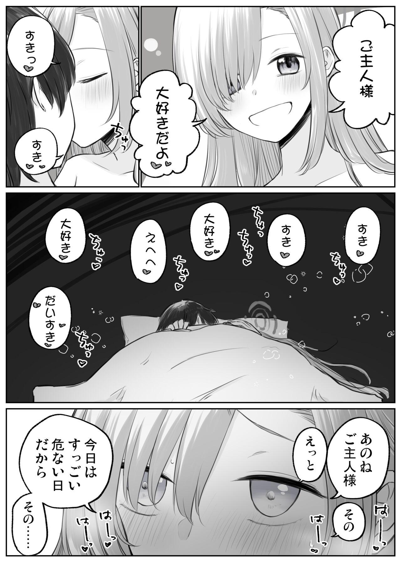 Negra アスナとイチャイチャしたい - Blue archive Pounded - Page 6