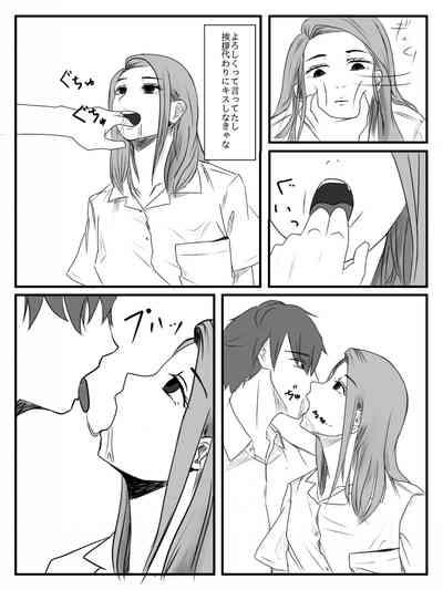 Hokago Jikan Teishi | After-school Time Stop 3 5