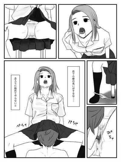 Hokago Jikan Teishi | After-school Time Stop 3 6