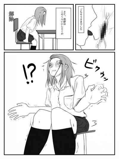 Hokago Jikan Teishi | After-school Time Stop 3 7