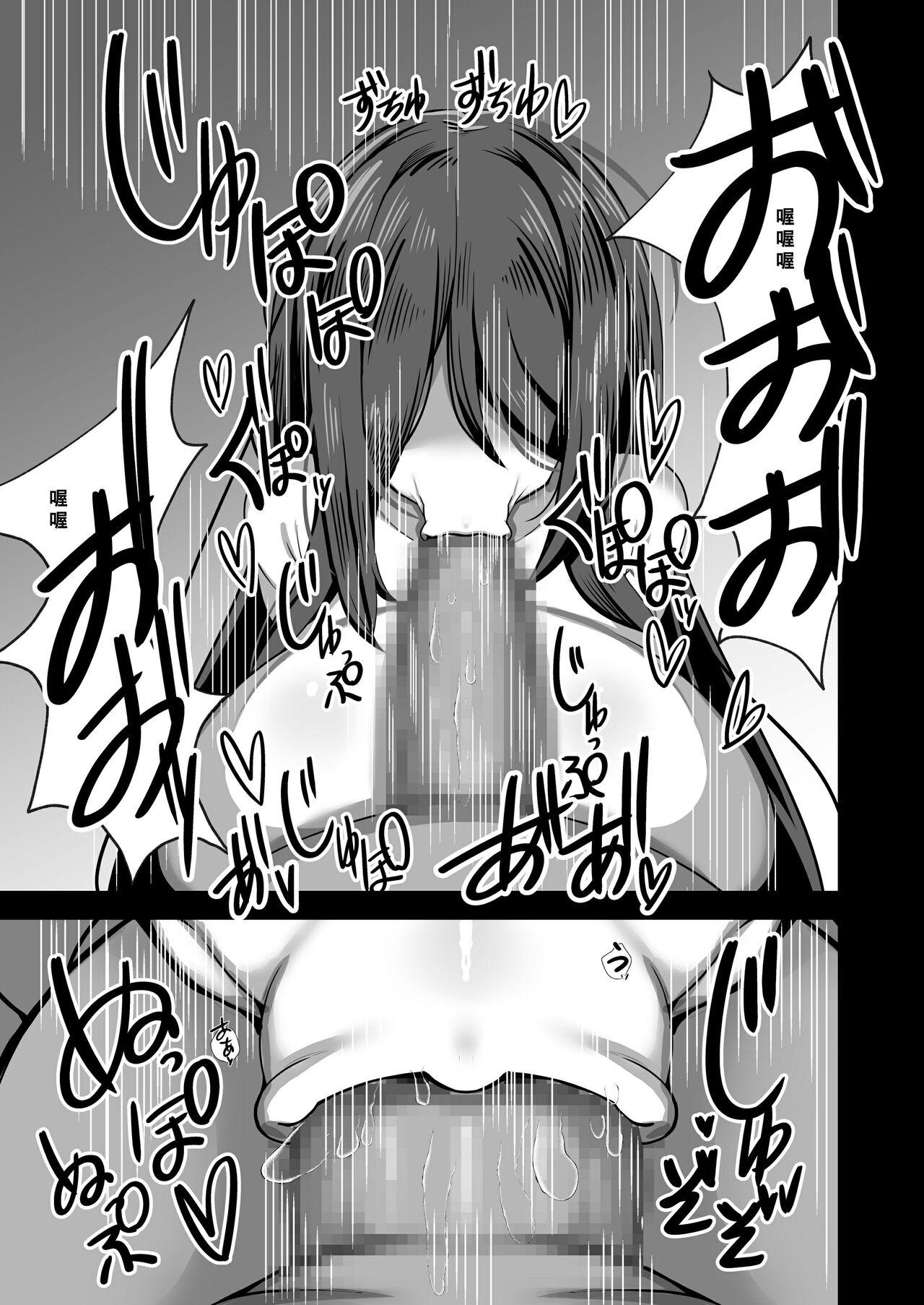 Straight [Yakousei Fanclub] Eroi Yuurei ni (Seiteki ni) Osowareru Hanashi [Chinese] [Banana手工漢化] [Digital] - Original Monster - Page 8