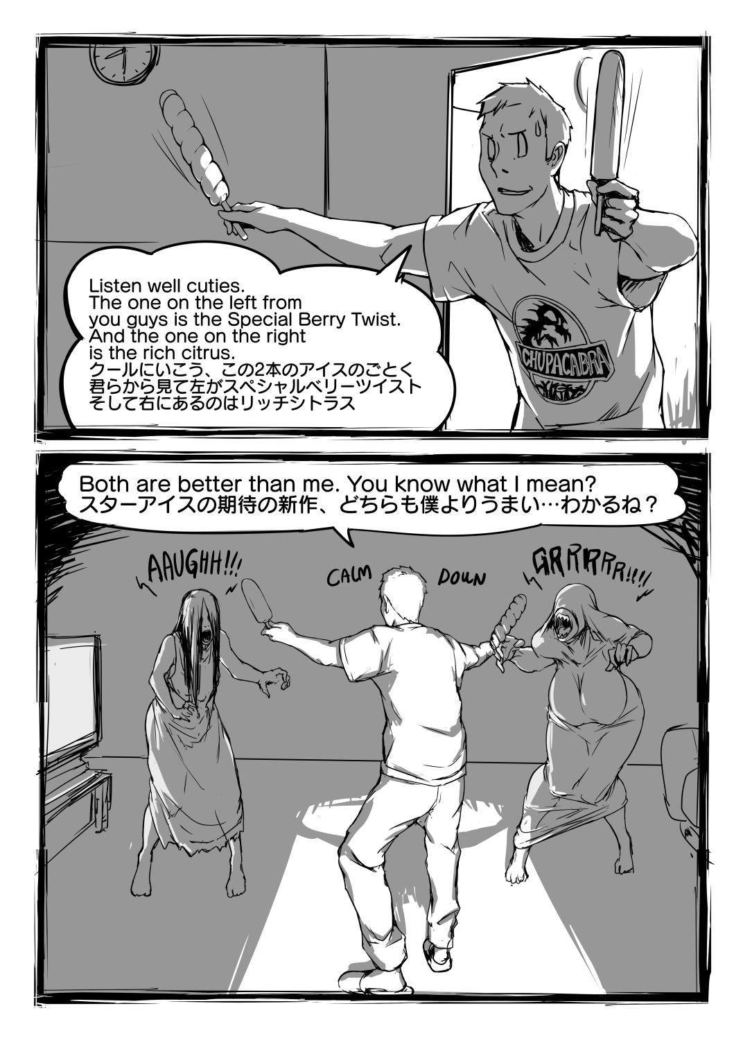 Anime Fear and Scream - The ring Gor Extreme - Page 10