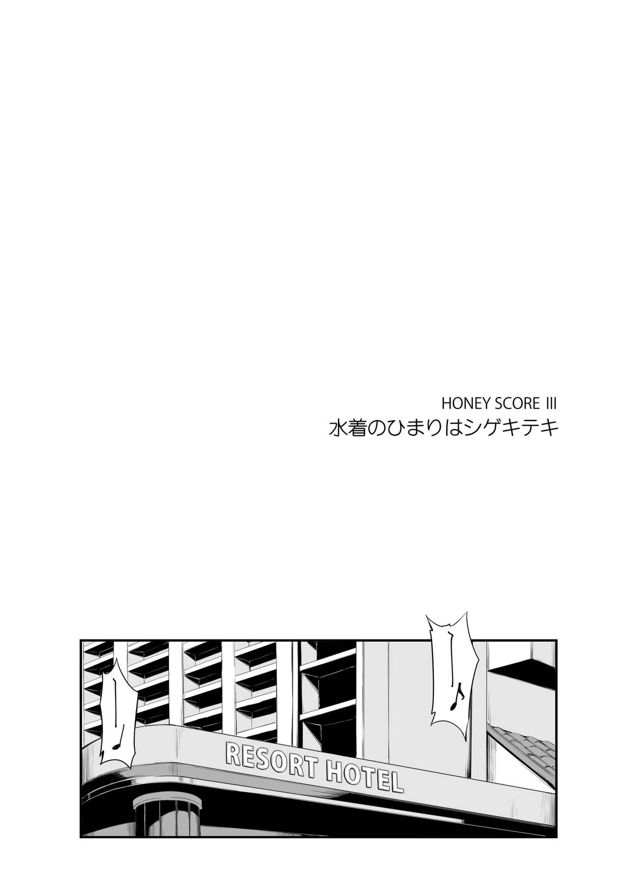 Anime HONEY SCORE III Mizugi no Himari wa Shigekiteki - Bang dream Gay Interracial - Page 4