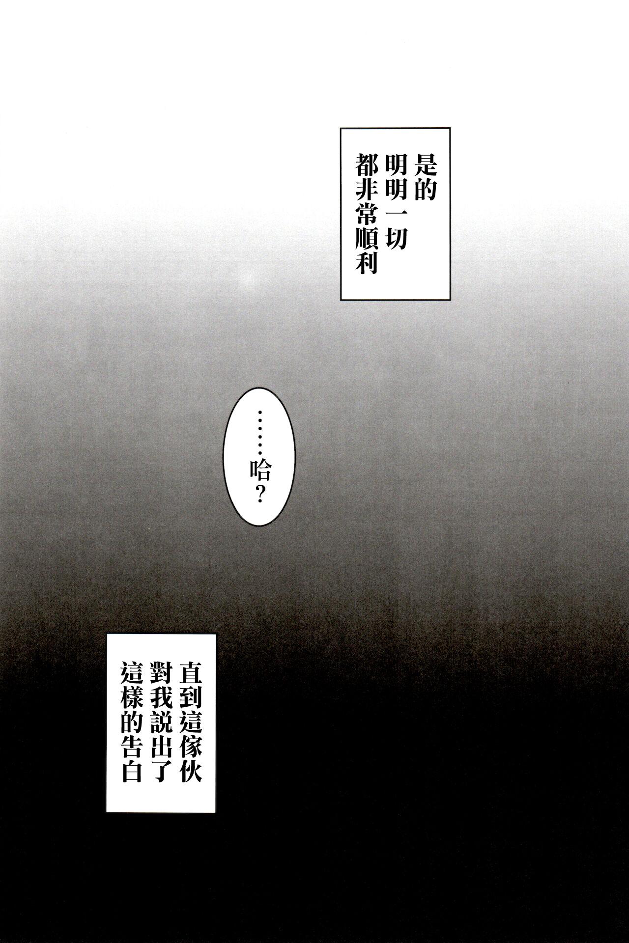 Blow x2 ASSORT2 - Osomatsu-san Rico - Page 7