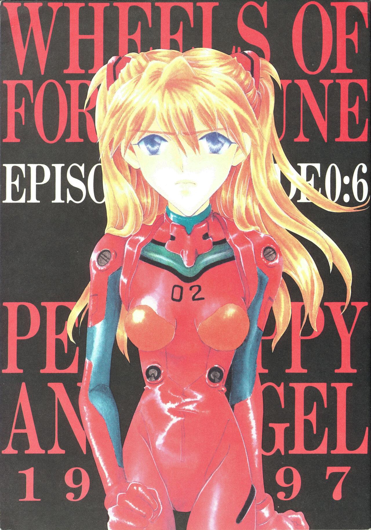 Petite Girl Porn PEPPY ANGEL·淘气の天使第6·7·8卷（EVA·剧情漫画合集） - Neon genesis evangelion Futanari - Picture 1