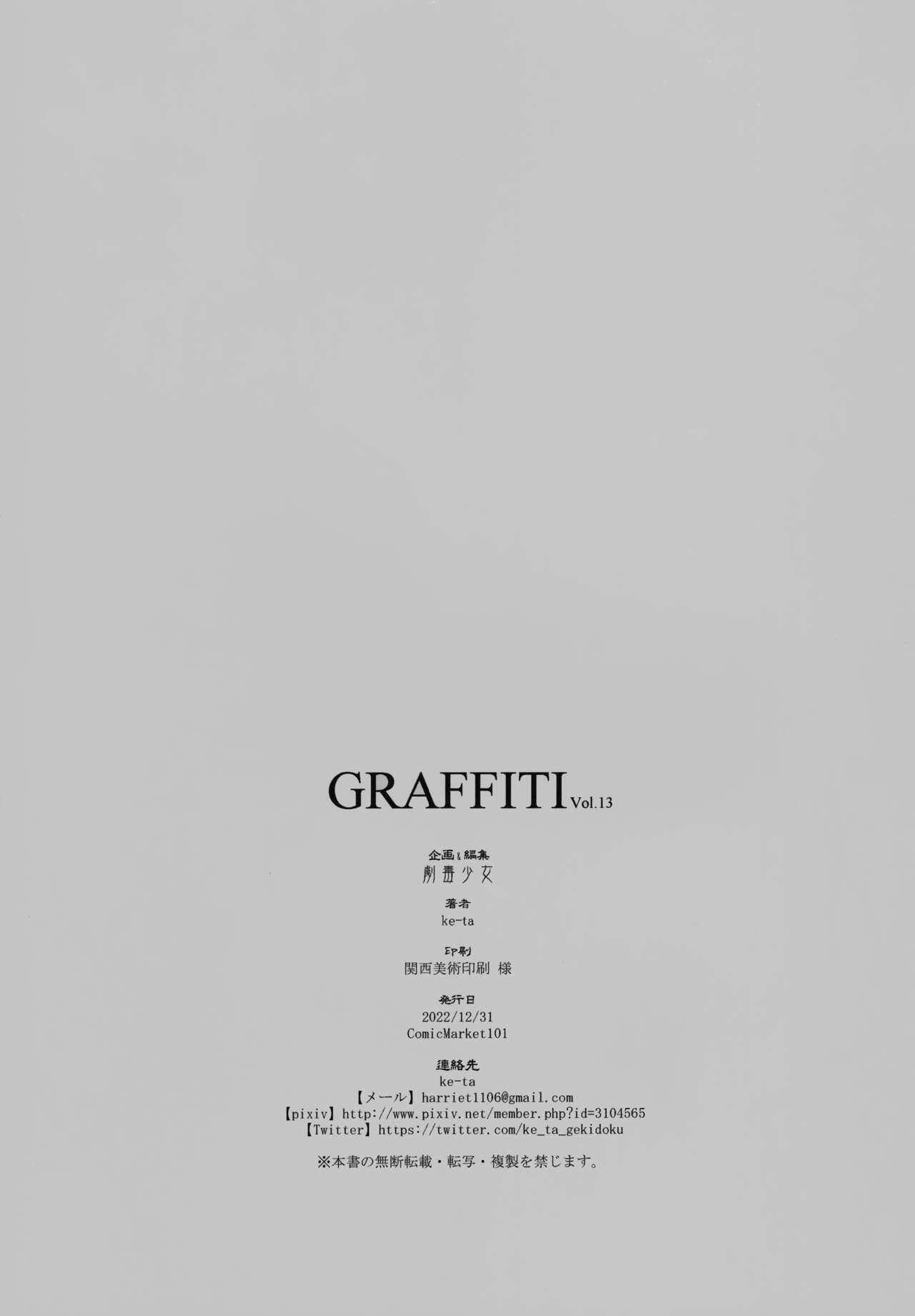 GRAFFITI Vol. 13 10