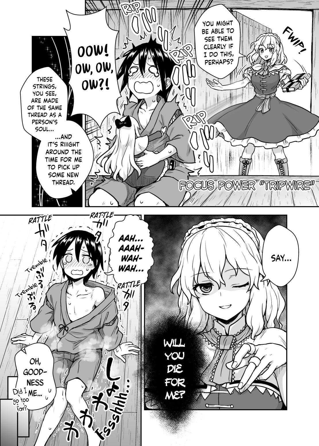 Fisting Alice-san to Himitsuzukuri | Making Secrets with Miss Alice - Touhou project Jacking Off - Page 4
