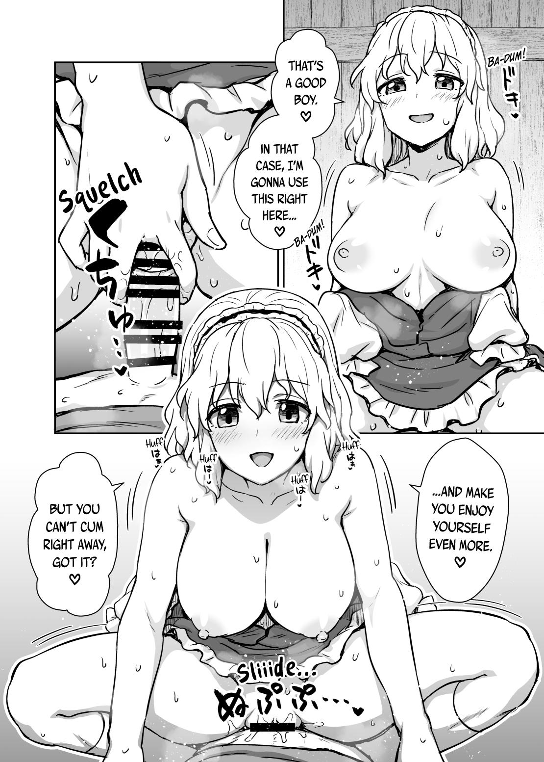 Cbt Alice-san to Himitsuzukuri | Making Secrets with Miss Alice - Touhou project Gay Hardcore - Page 9