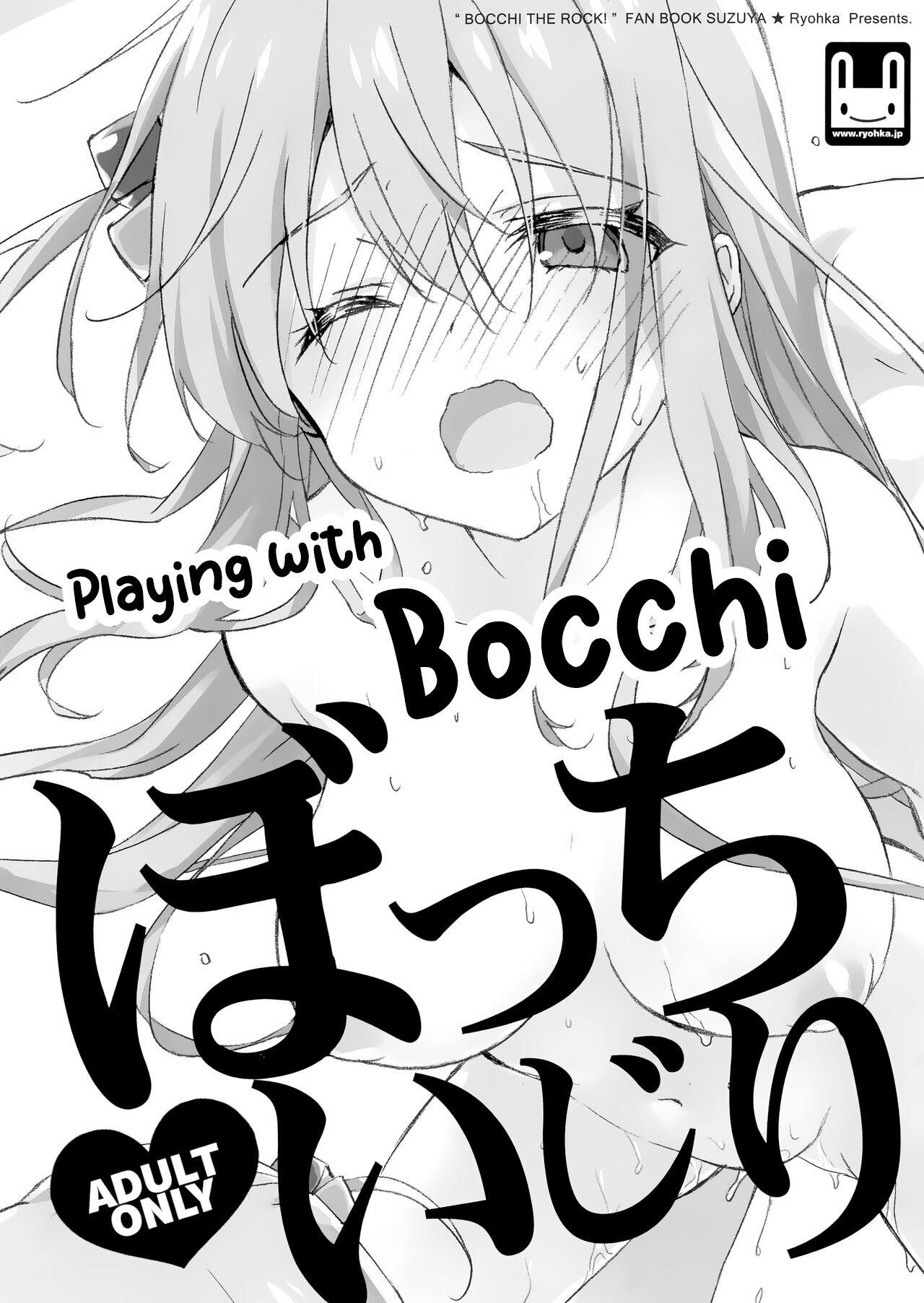 Bocchi Ijiri | Playing with Bocchi 0