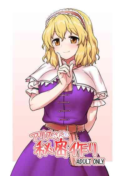 Alice-san to Himitsuzukuri 1
