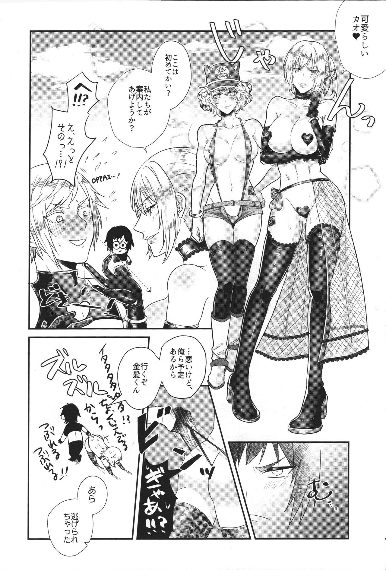 Girl Gets Fucked Royal Bitch Parade 01 - Final fantasy xv Officesex - Page 7