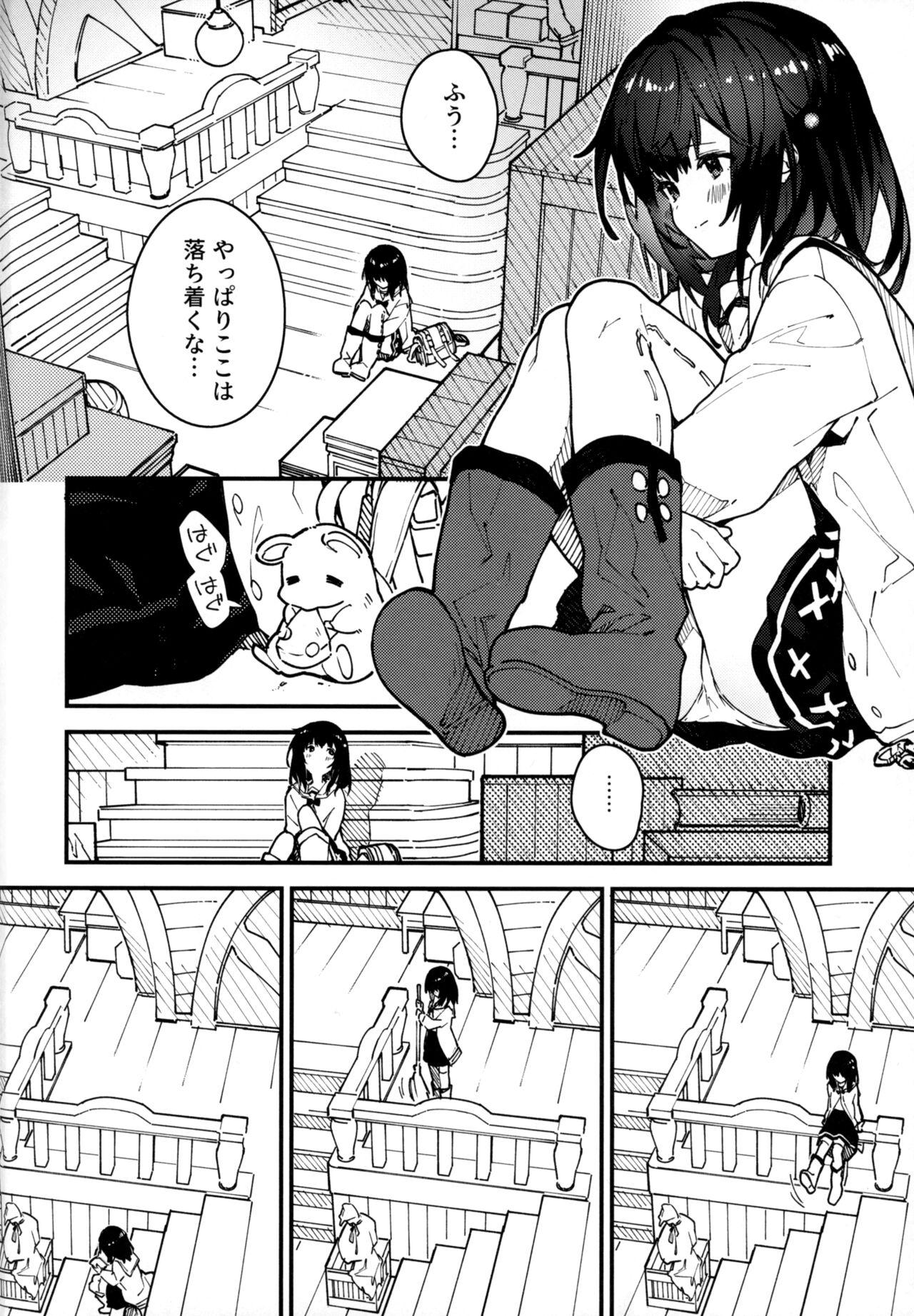 Slut Porn Vikala-chan to Ichaicha Suru Hon 5 Satsume - Granblue fantasy Cartoon - Page 3