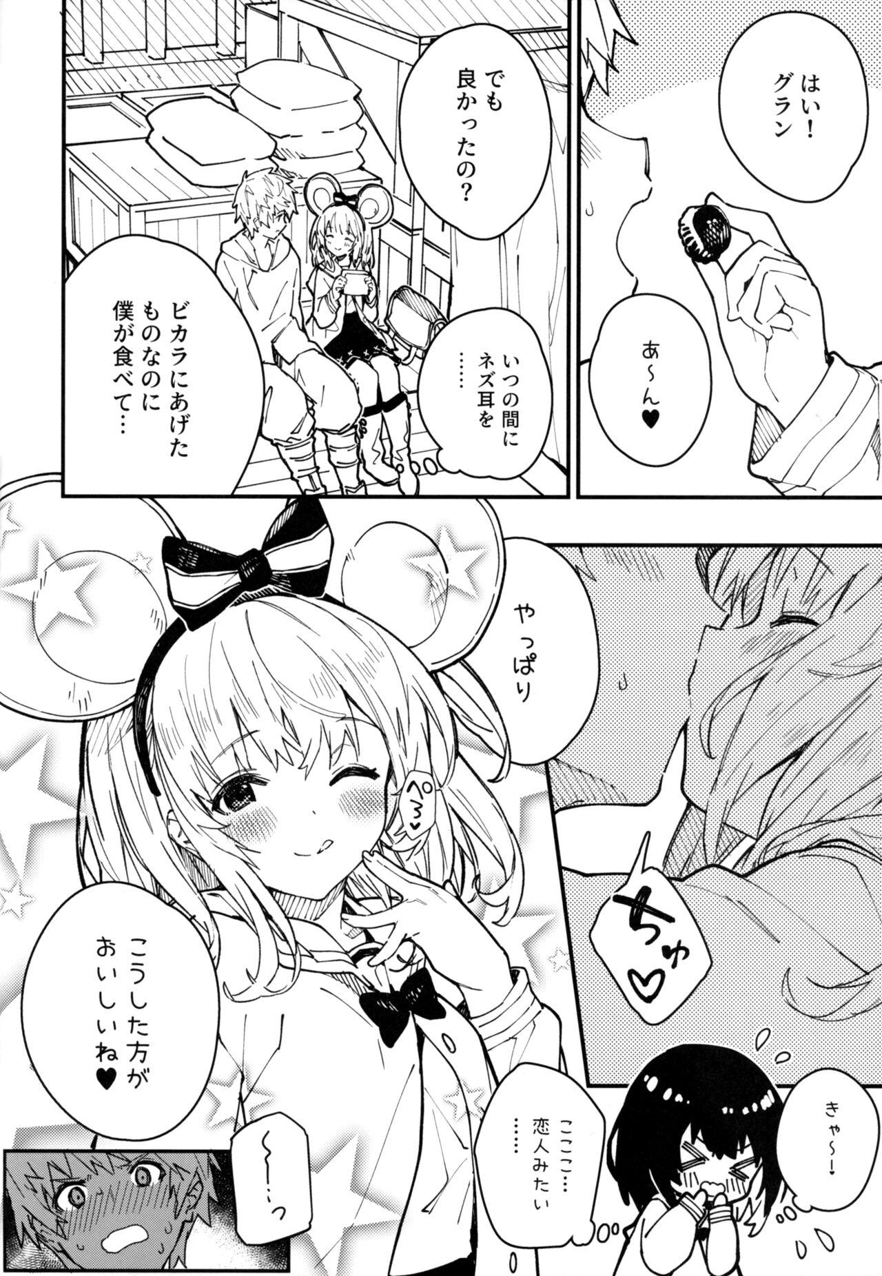 Slut Porn Vikala-chan to Ichaicha Suru Hon 5 Satsume - Granblue fantasy Cartoon - Page 5