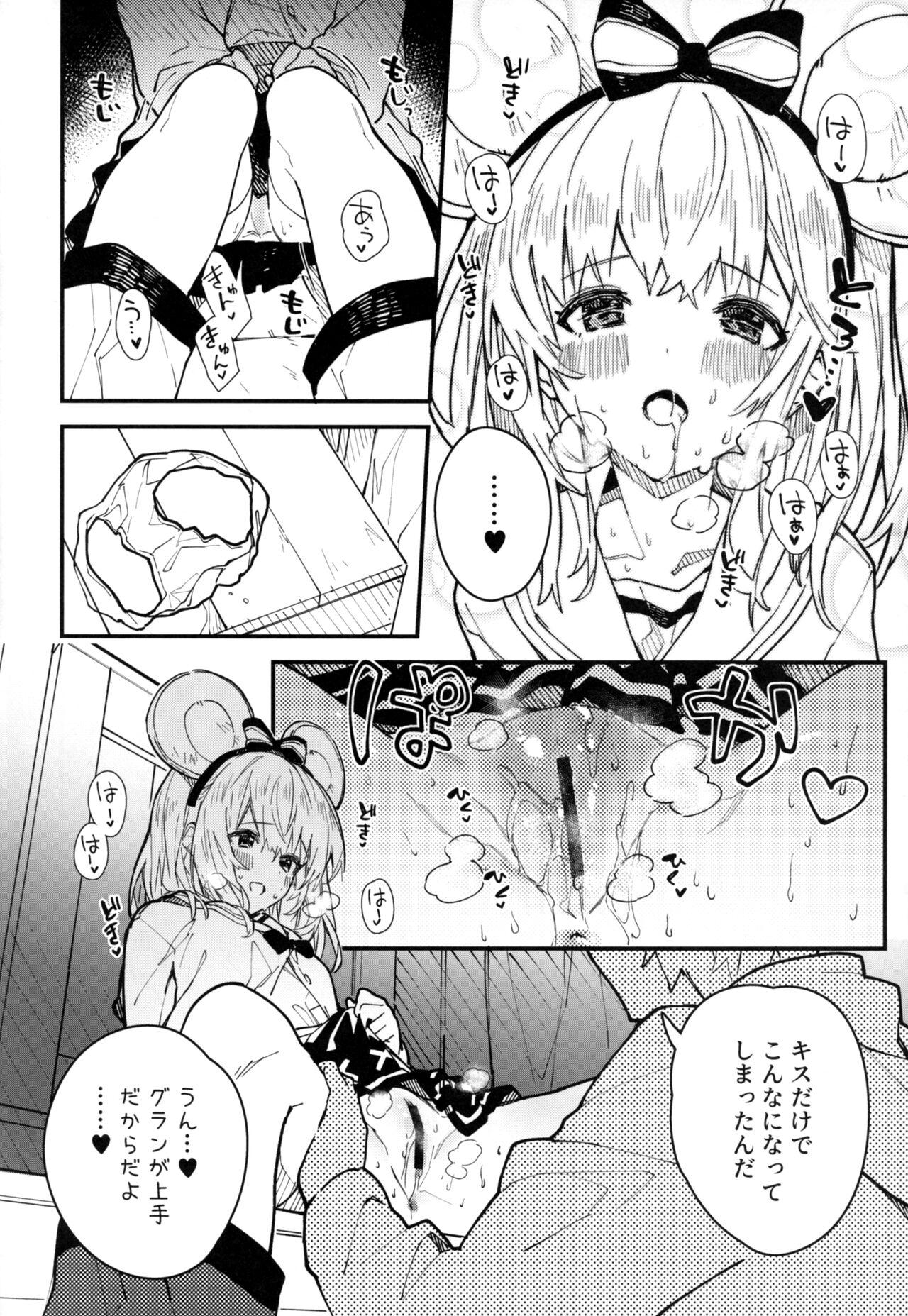 Gaping Vikala-chan to Ichaicha Suru Hon 5 Satsume - Granblue fantasy Gay Bang - Page 7