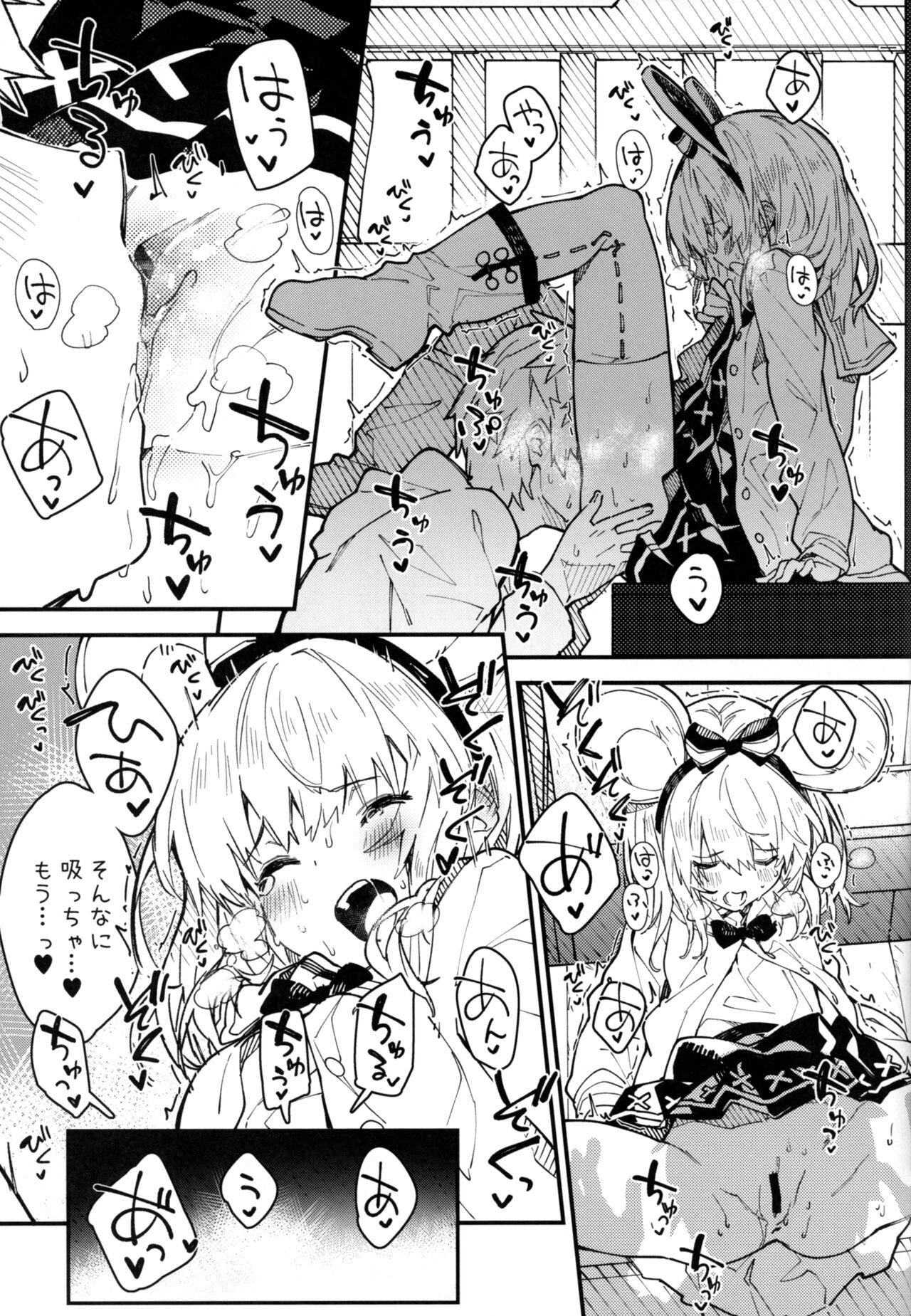 Two Vikala-chan to Ichaicha Suru Hon 5 Satsume - Granblue fantasy Assfuck - Page 8