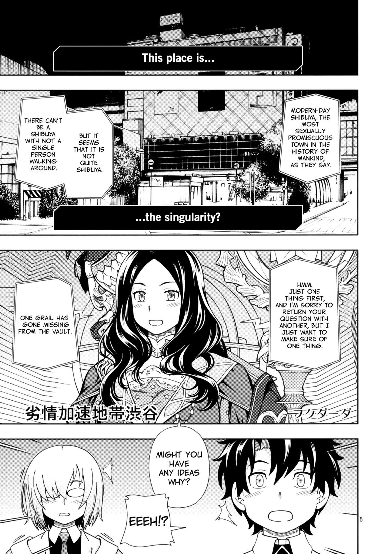 Missionary Shoujo Tokuiten | A Girl's Singularity - Fate grand order Kink - Page 4