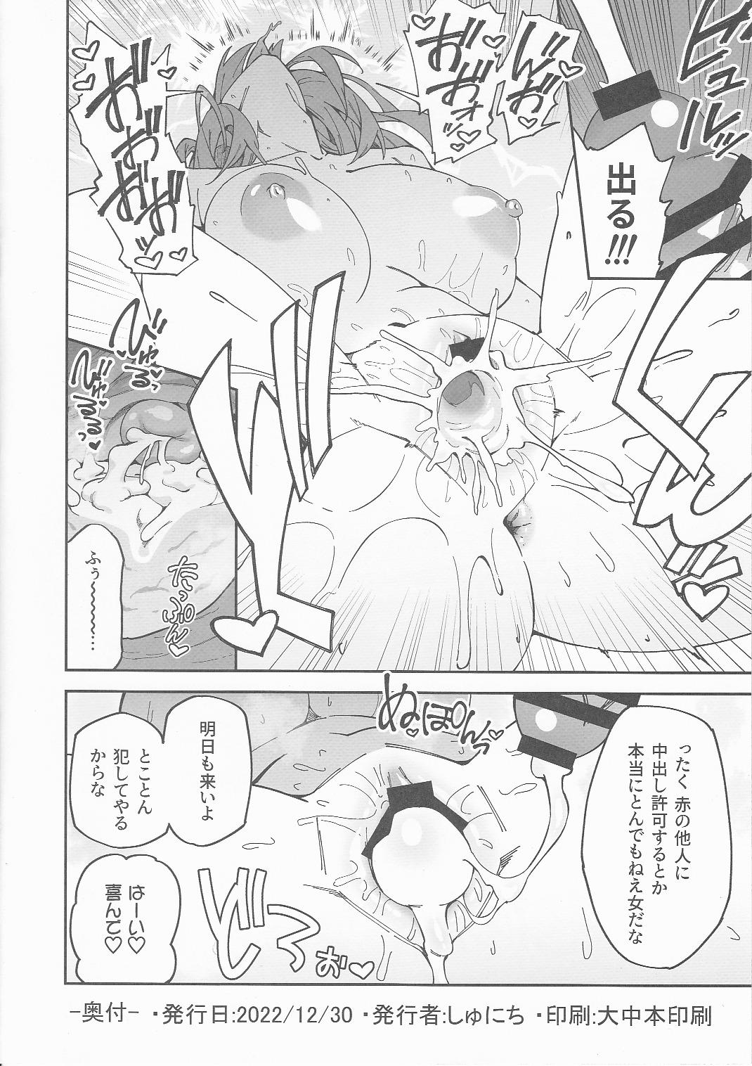 Sluts C101 Original Omakebon Otonari no Wakaoku-san to Sex Suru Hanashi Big Cocks - Page 8