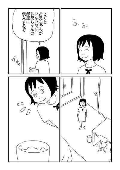 Onii-chan Rabu 3
