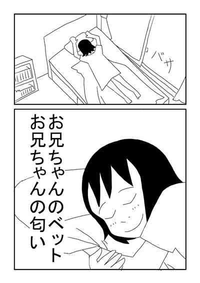 Onii-chan Rabu 6