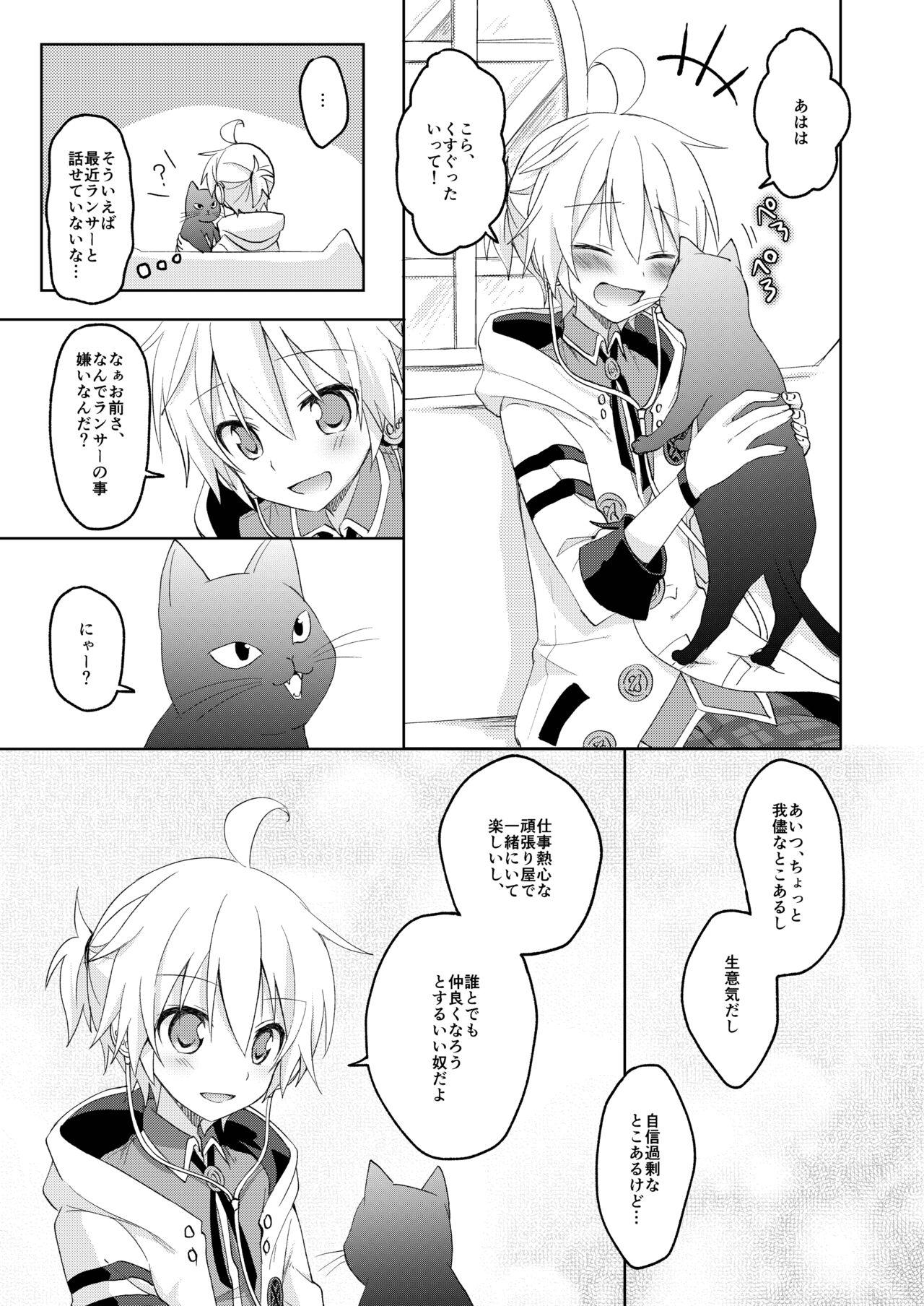 Gay College Konbanwa, Chat Noir - Vocaloid Full - Page 10