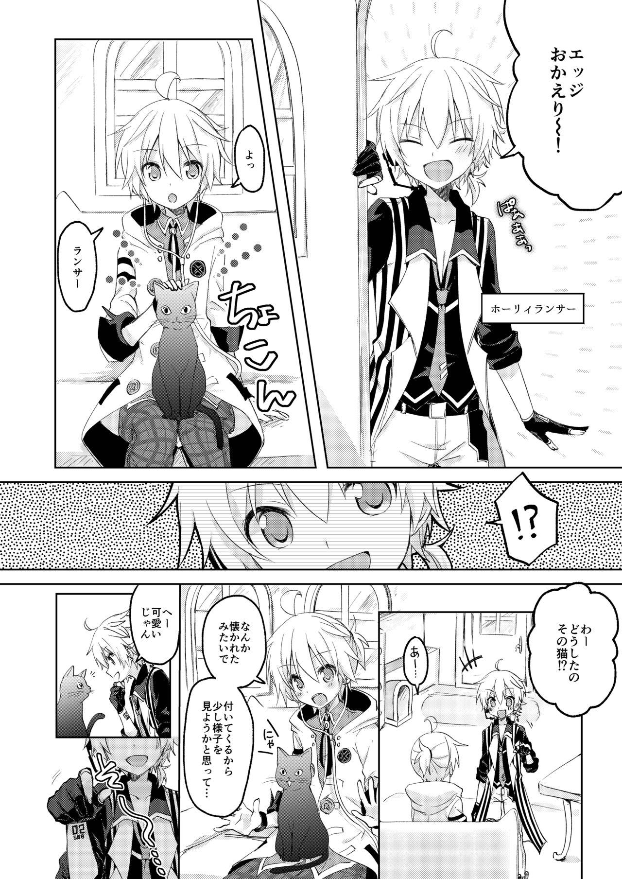 Gay College Konbanwa, Chat Noir - Vocaloid Full - Page 5