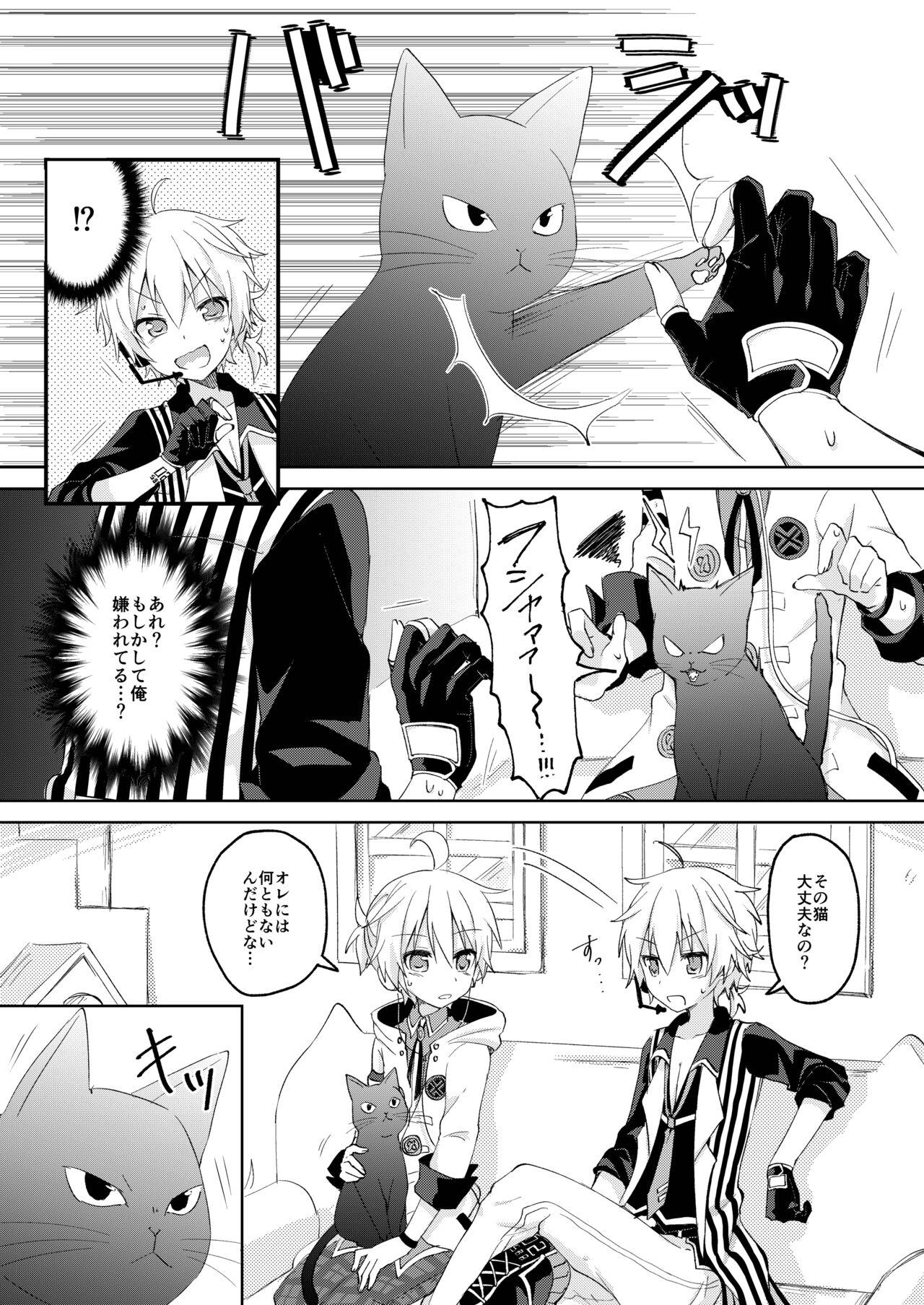 Gay College Konbanwa, Chat Noir - Vocaloid Full - Page 6