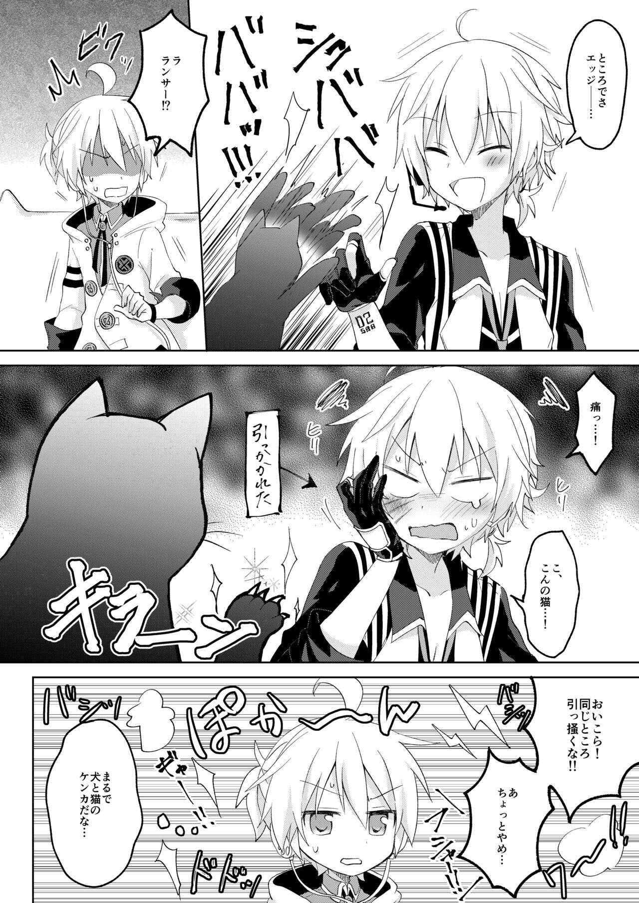 Gay College Konbanwa, Chat Noir - Vocaloid Full - Page 7